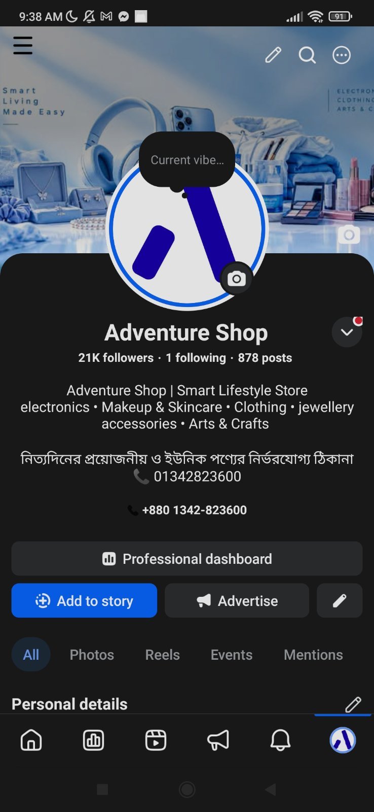 Active Facebook Page for Sale – Adventure Shop | Electronics & Gadgets