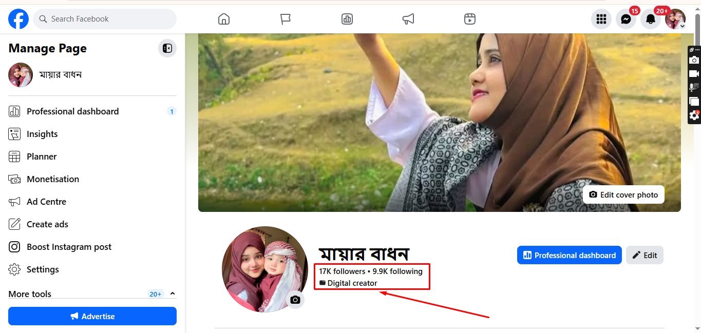 🔥 17K Followers মনিটাইজ সহ সুন্দর একটি Facebook Page Sell করা হবে