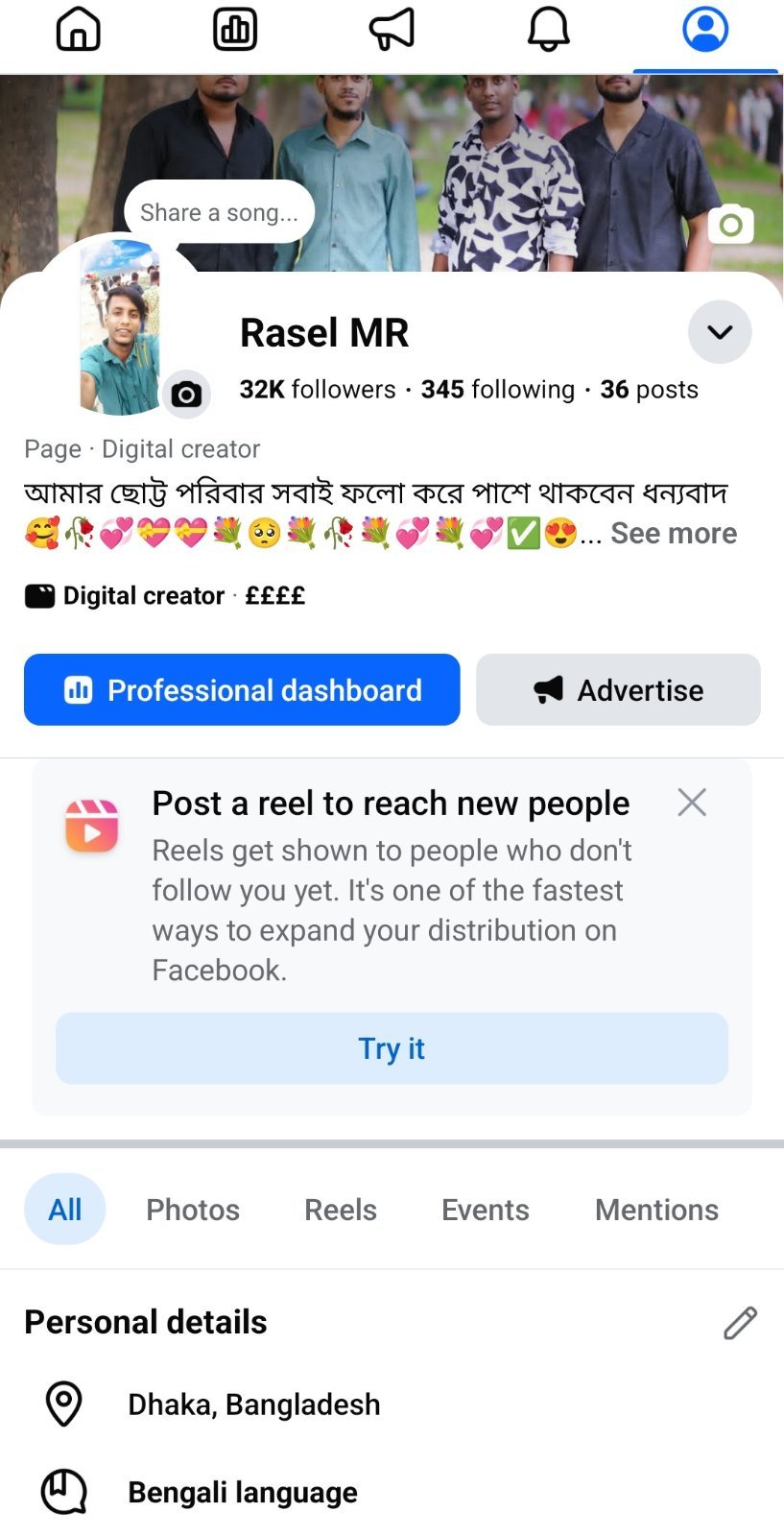 32k Follower Page