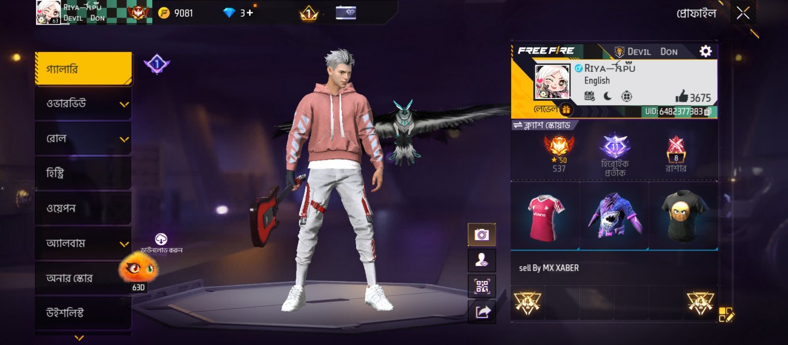 Screenshot 9