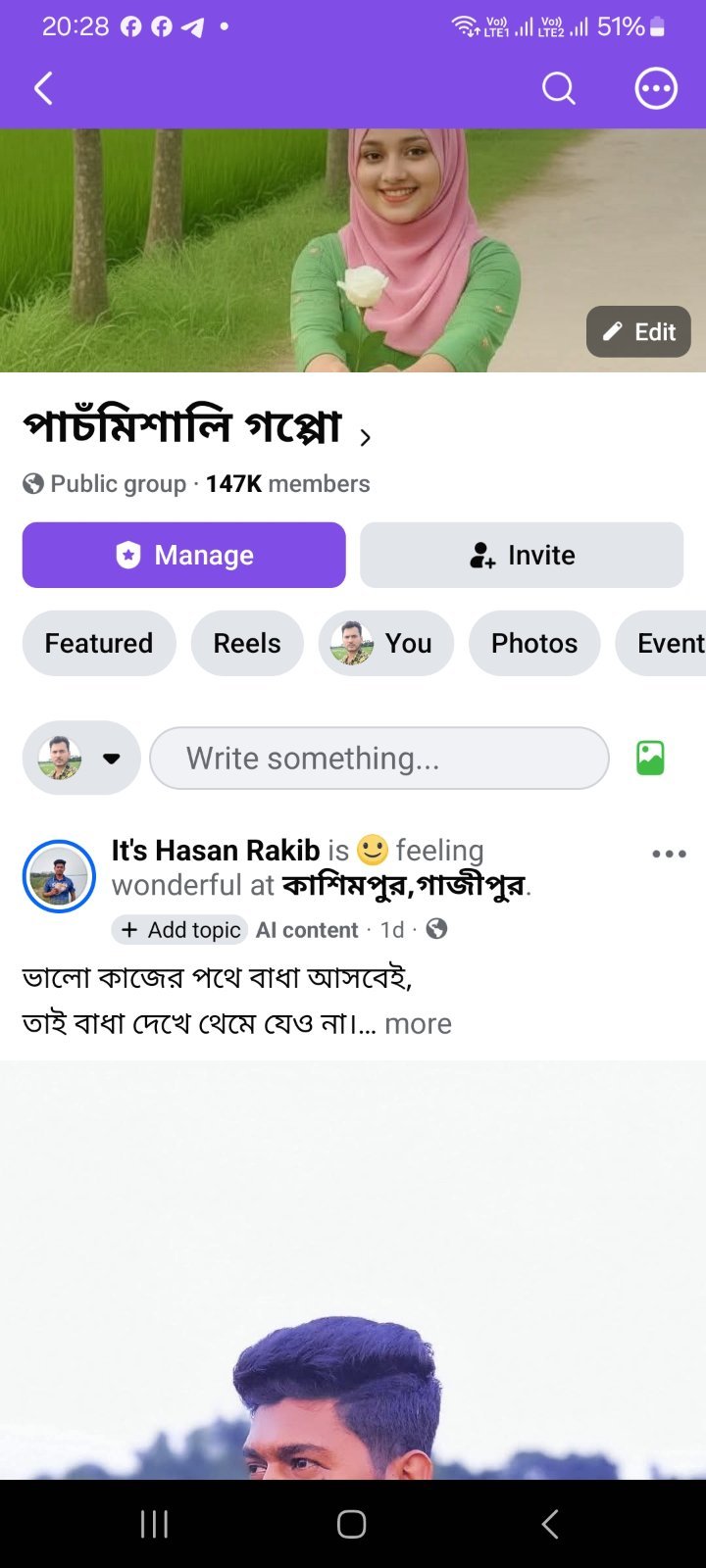 ফেসবুক গ্রুপ ১৪৭k মেম্বার