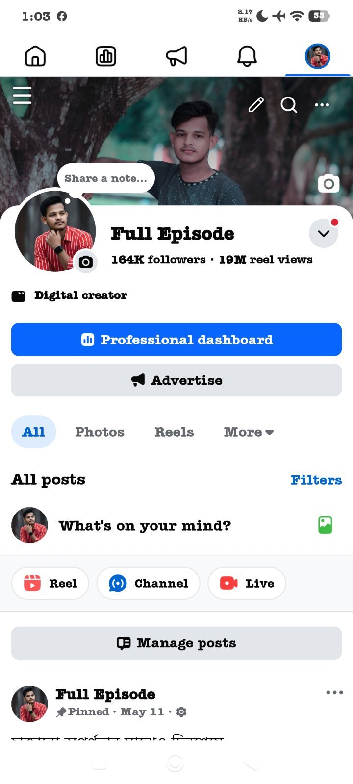 ১৬৪K Followers & 19M Reel Views সহ রানিং ফেসবুক পেজ বিক্রি করা হবে।