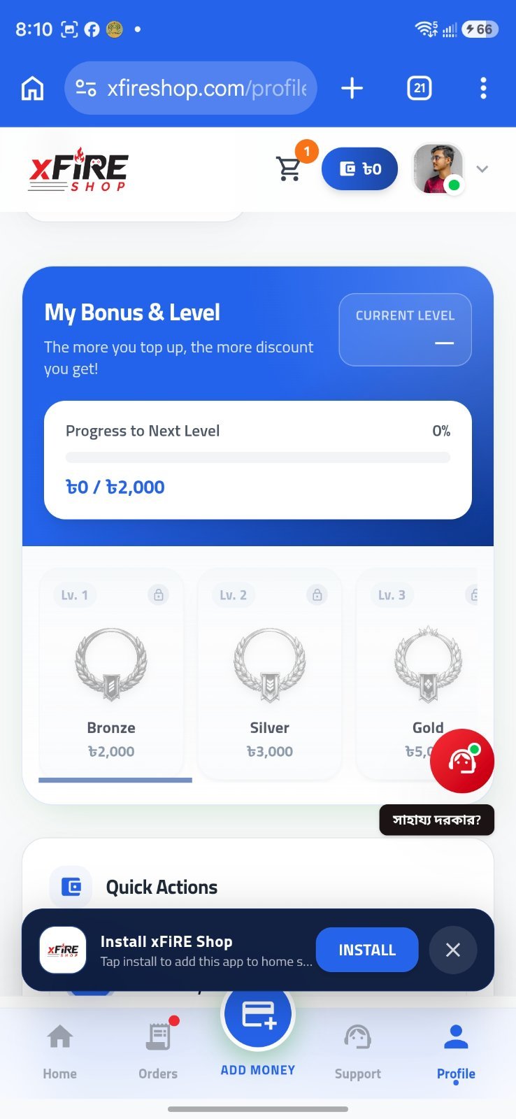 Screenshot 5