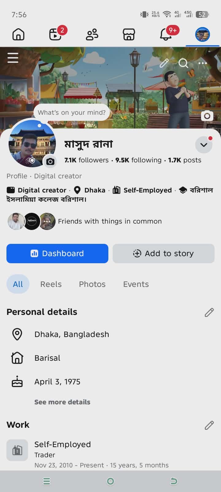 Monetized profile 7.1 followers