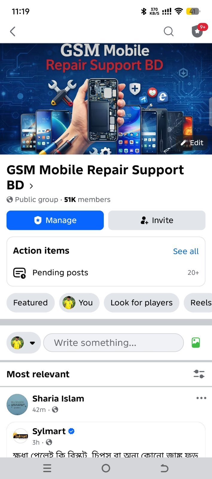 51K GSM Mobile Repair Support BD