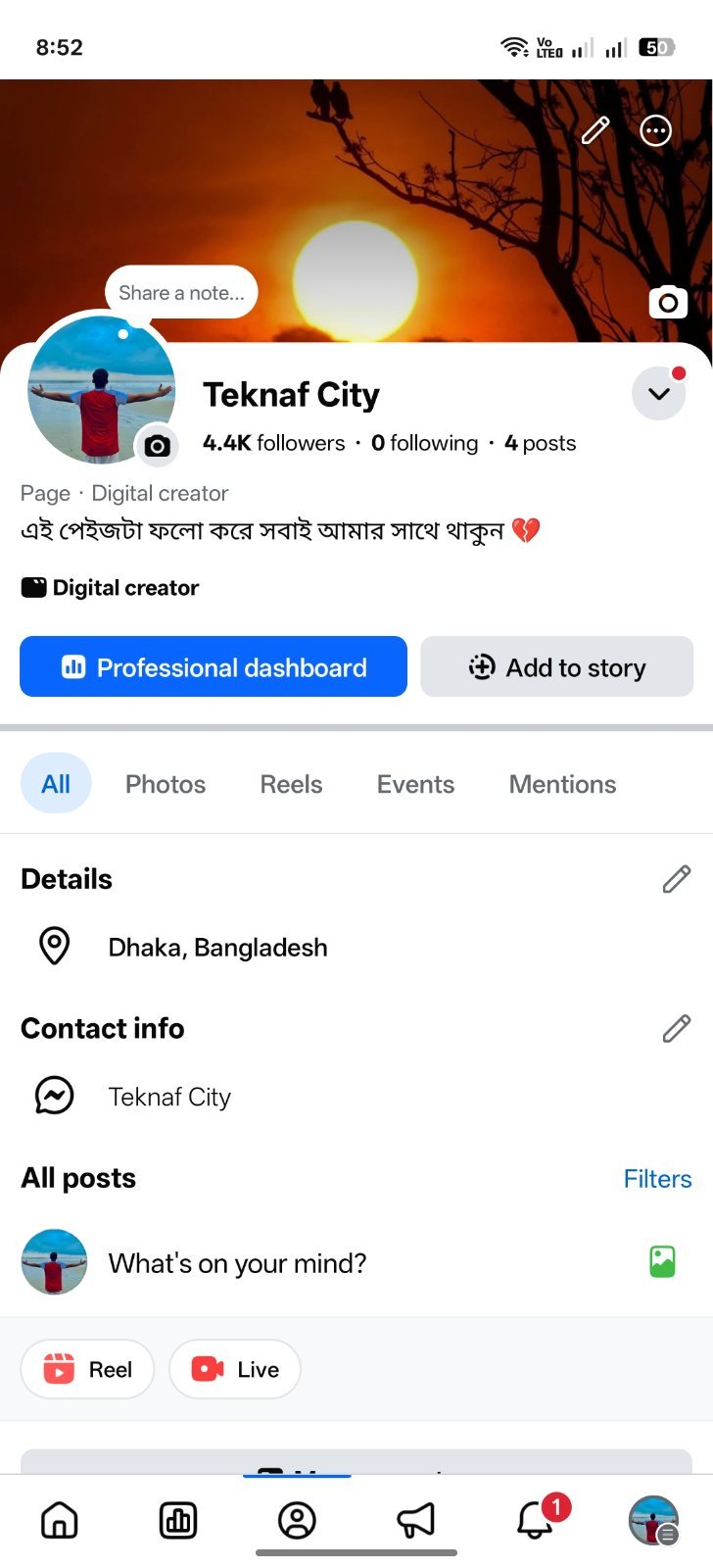 রানিং পেজ ভালো করে কাজ করলে মনিটাইজেশন  করতে পারবেন
