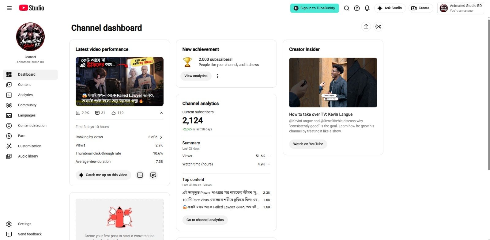 2.3k Subscribers new Monitized - Real voice movie anime explain content