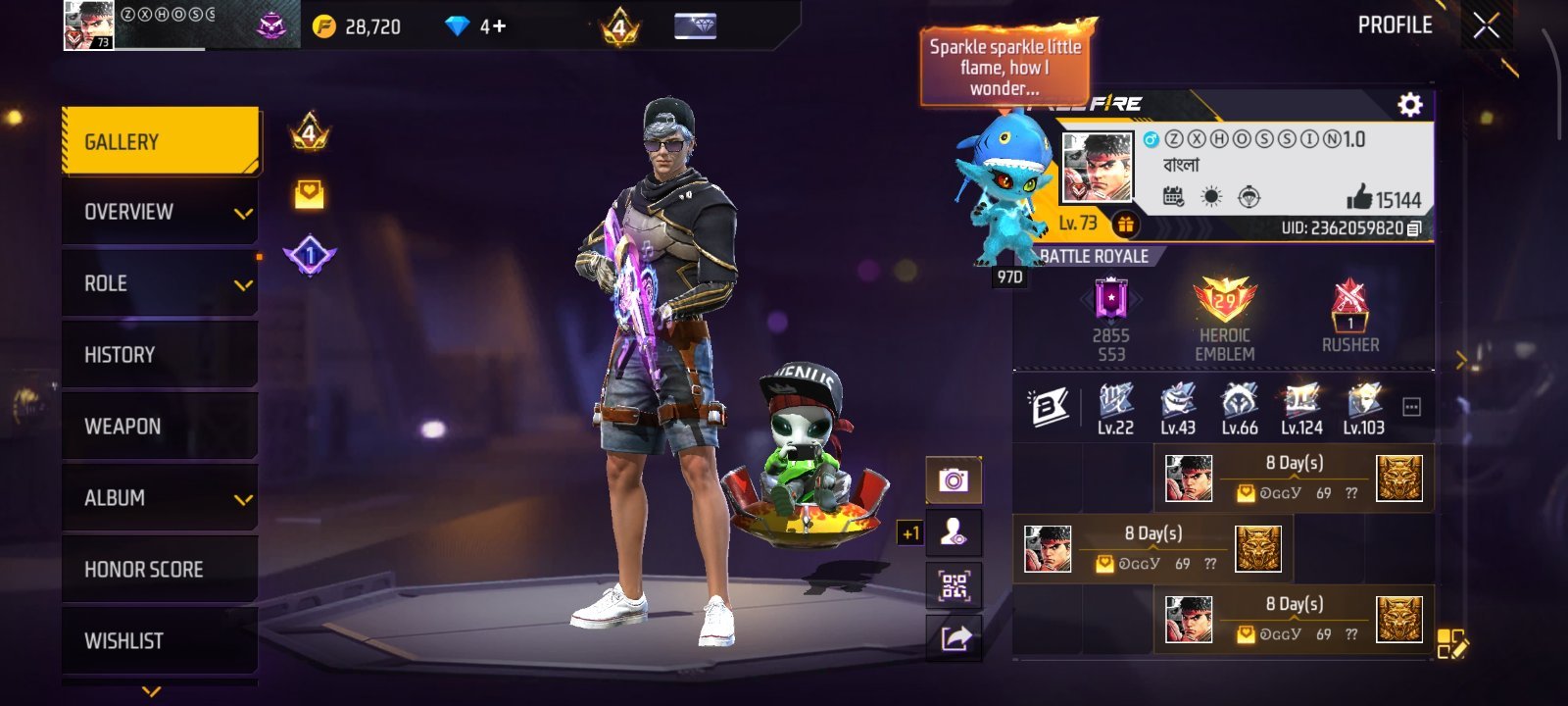 আমি  সাকেল কিনবো তার জন্য বিক্রি করে দিব