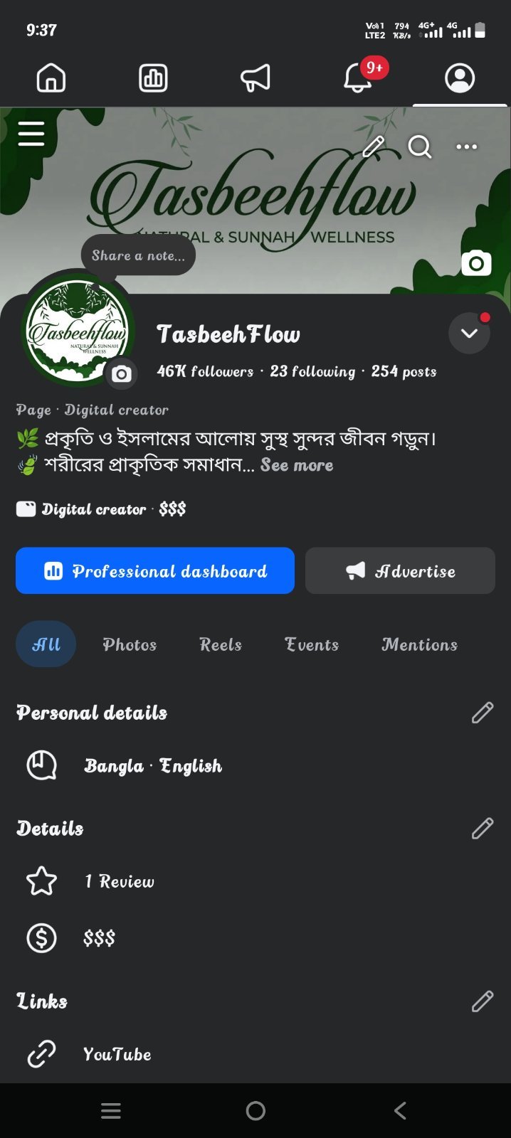 Facebook Page 46k Follower