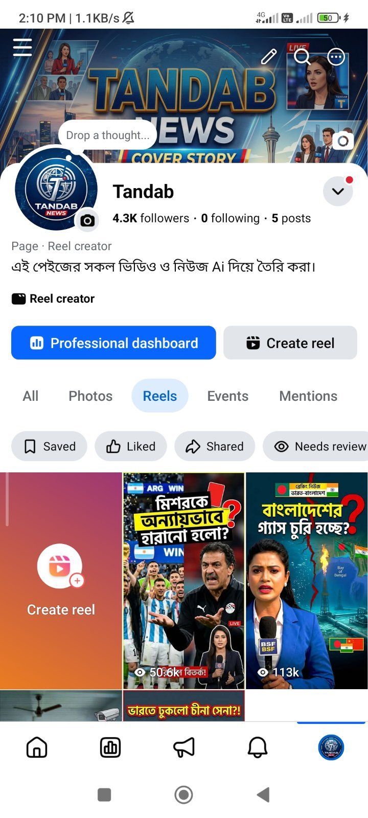 🔥High Reach 167K+ view 100% Real Follower 4.3K Active Page✅