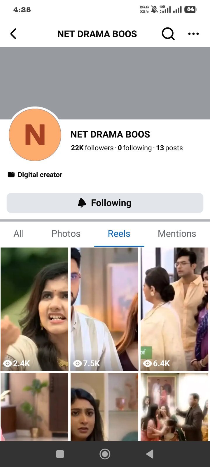 পানির নামে রিয়েল পেইজ,