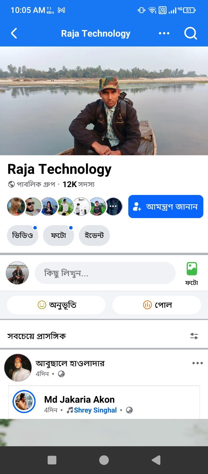 12K মেম্বার 2000 টাকা