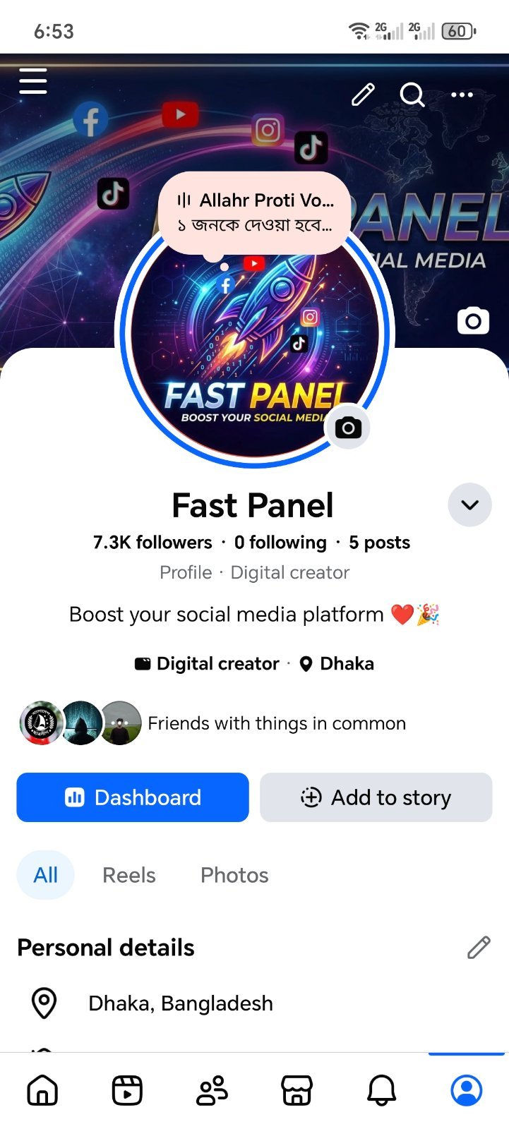 7.3k follower page 1500 taka