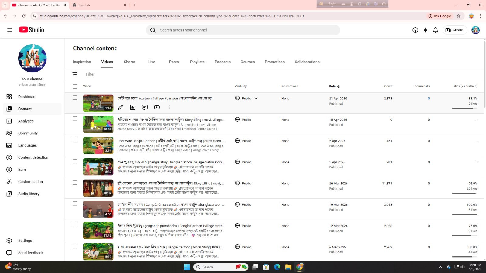 Screenshot 5