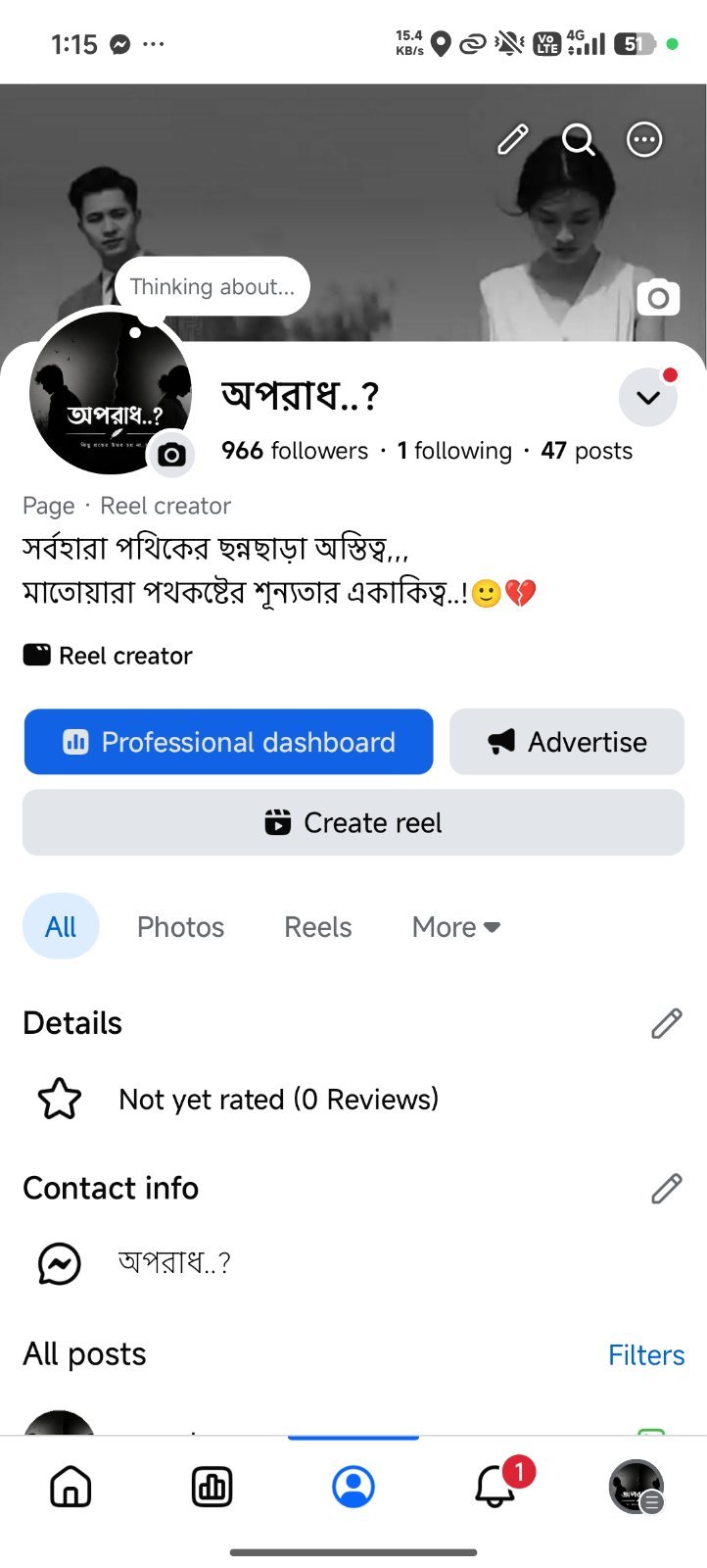 Stutus page - 900 followed