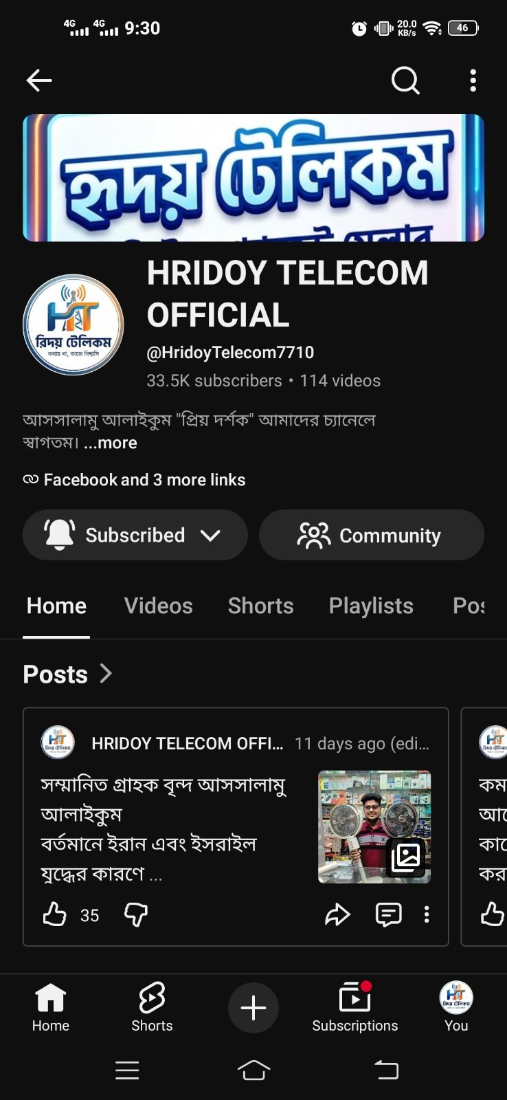 Hridoy Telecom - Subscribe 33.5k
