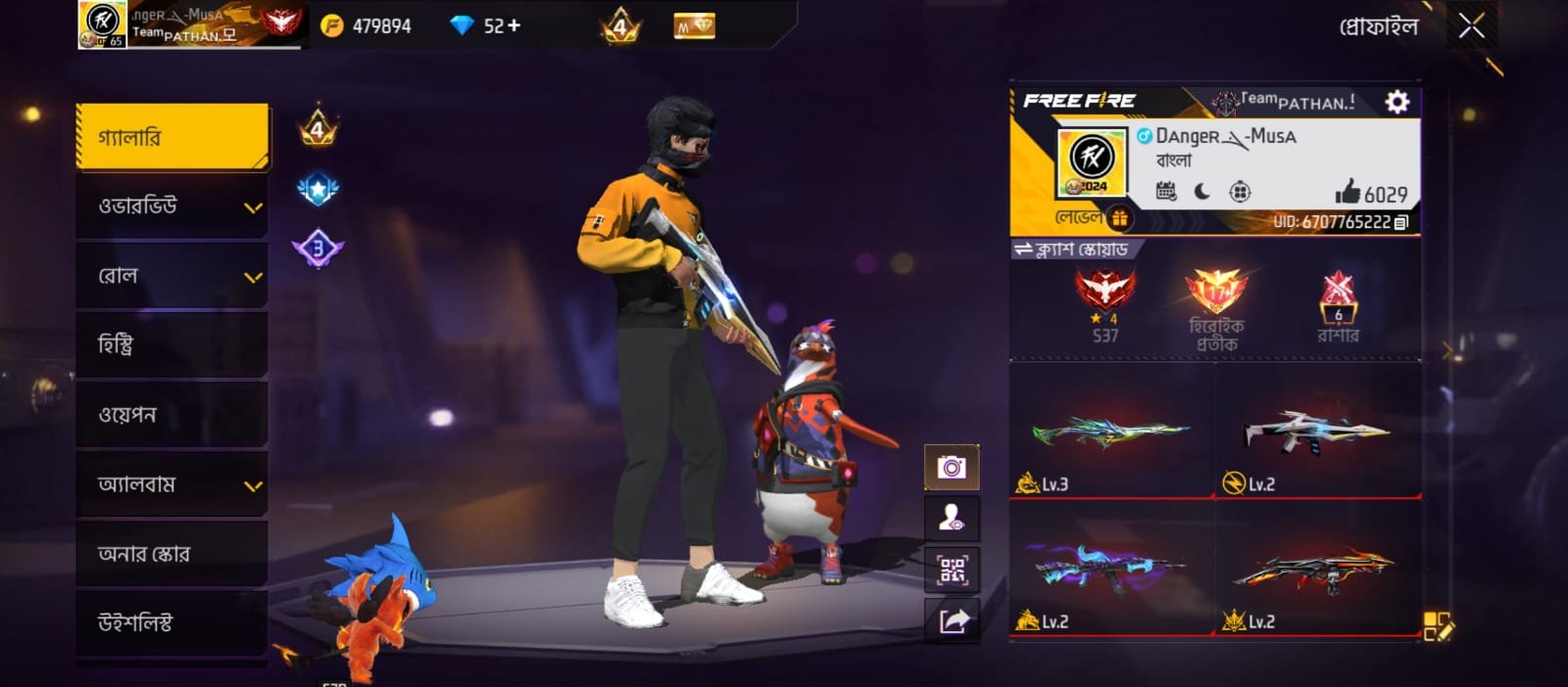 ✅ Old Free Fire I'd Sell ✅