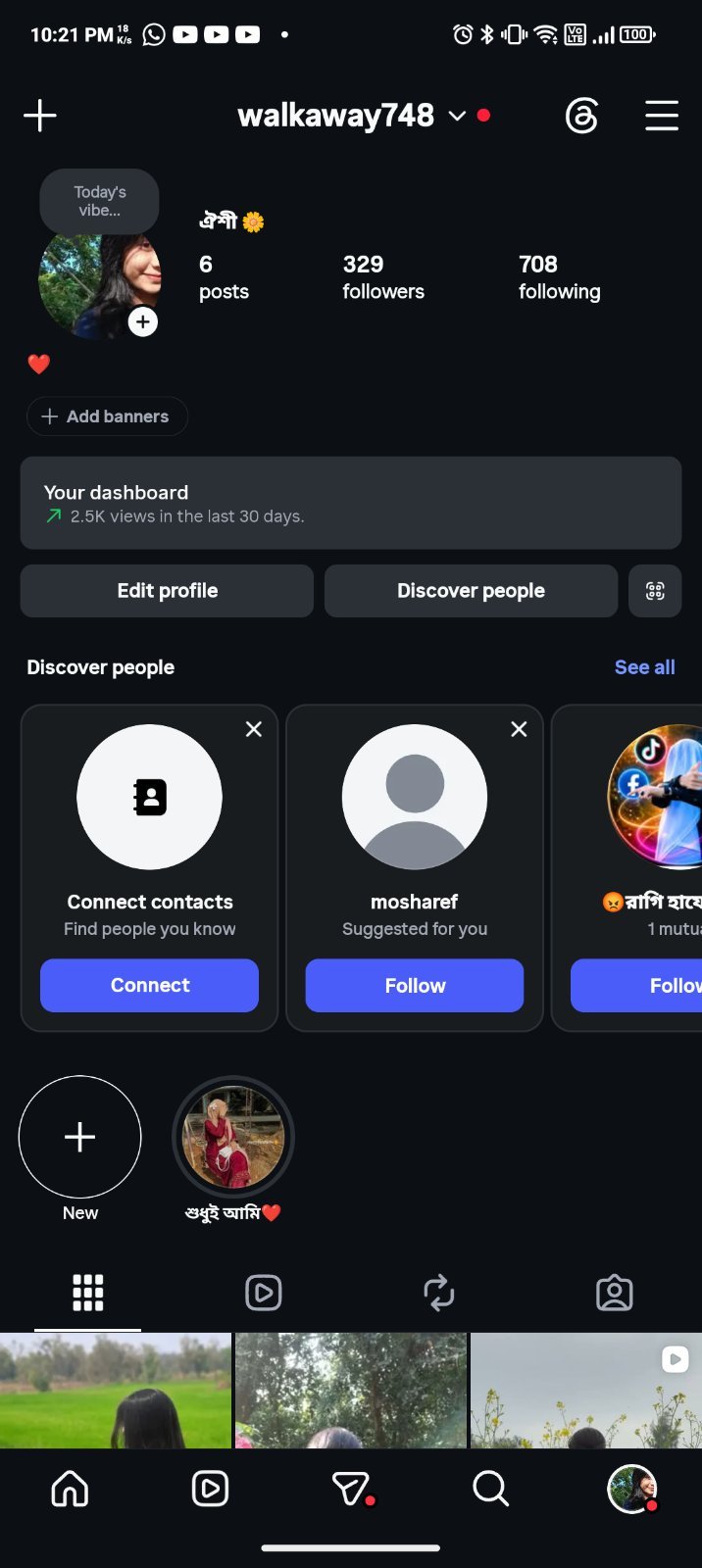 329+FOLLOWERS HIGH REACH VIRAL INSTA ID