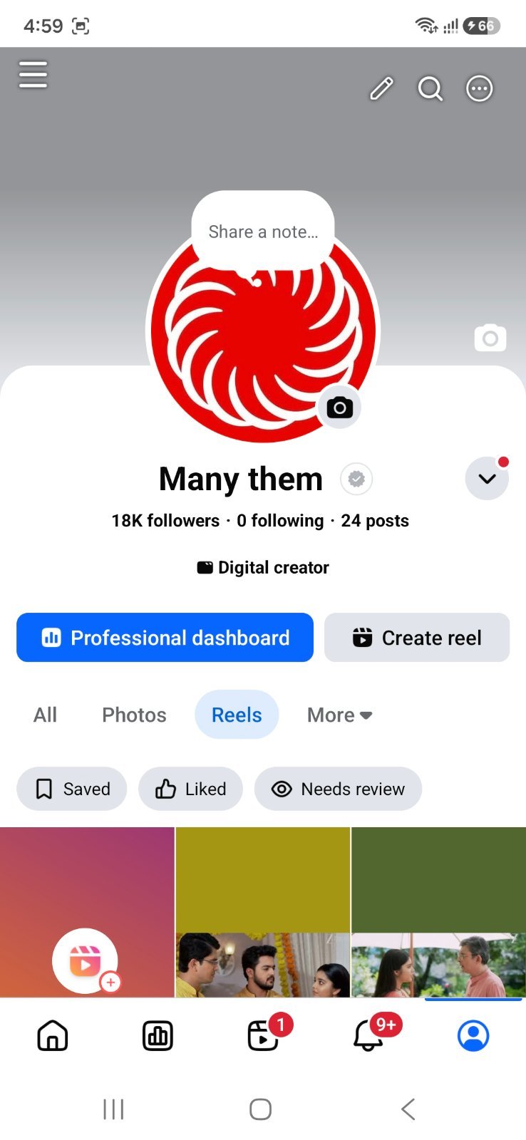 নতুন ভাইরাল পেজ বিক্রি করা হবে