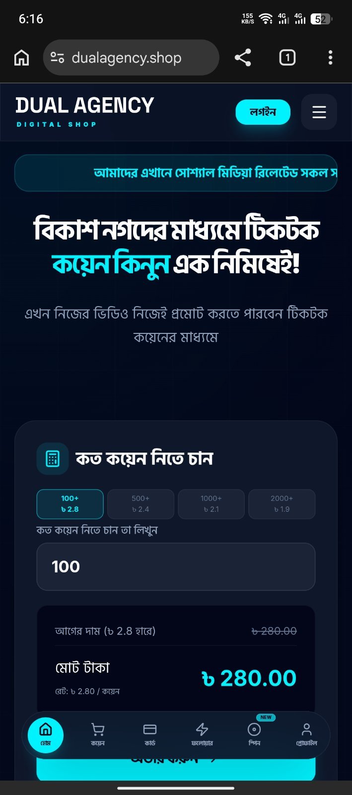 Coustom Coding Service Website High Professional