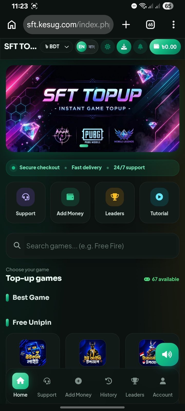 Screenshot 3