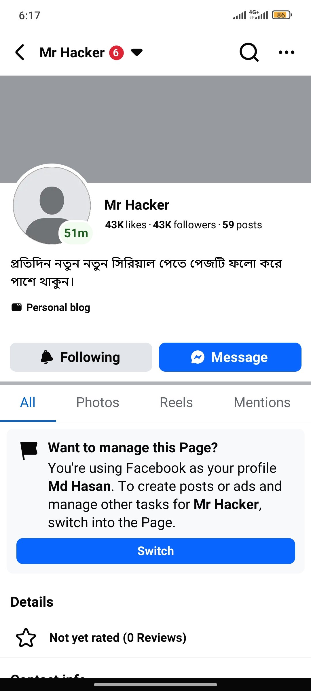 Screenshot 5