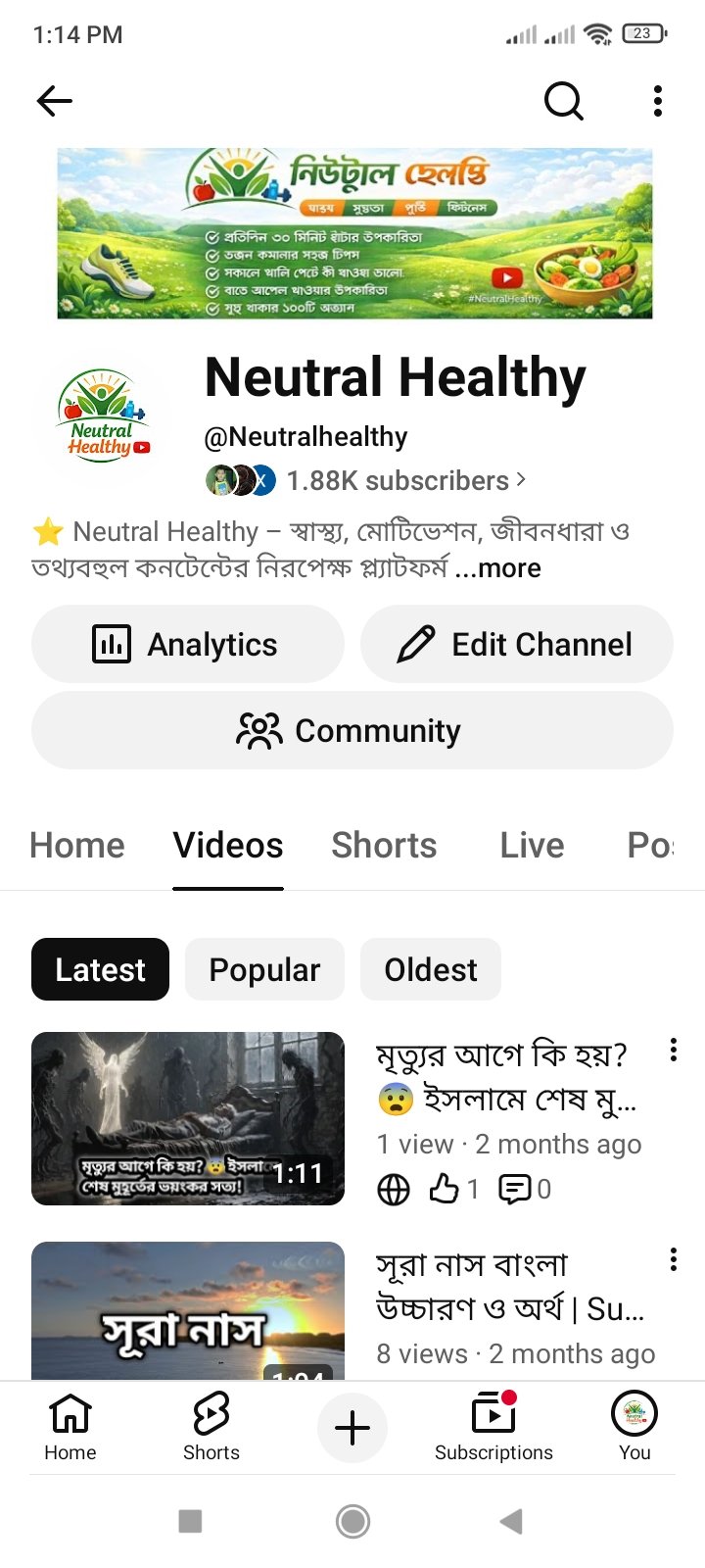 Screenshot 2
