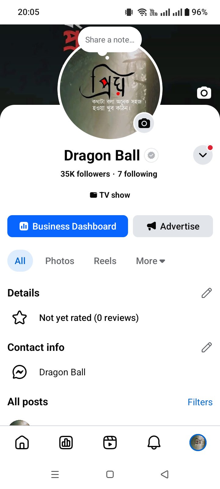 Dragon Ball