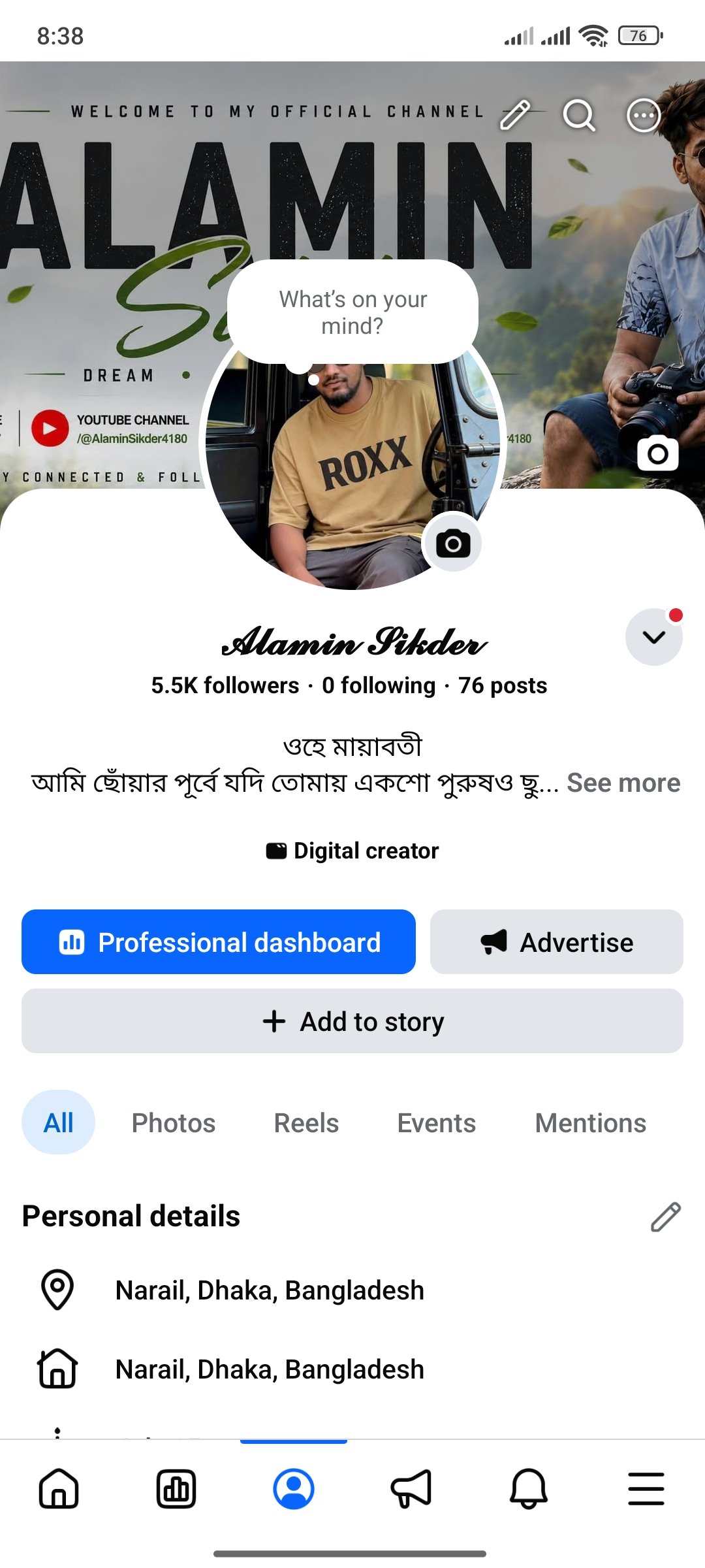 Alamin Sikder - 5.5K Followers, Digital Creator