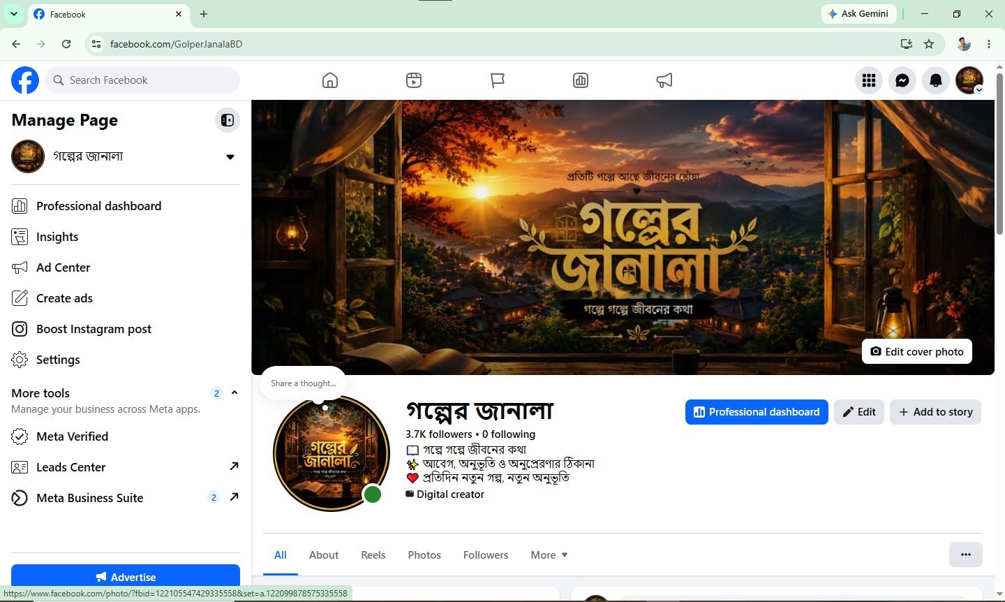 বিক্রয় হবে জনপ্রিয় ফেসবুক পেজ "গল্পের জানালা"|৩.৭K ফলোয়ার | MONETIZATION ON|✅