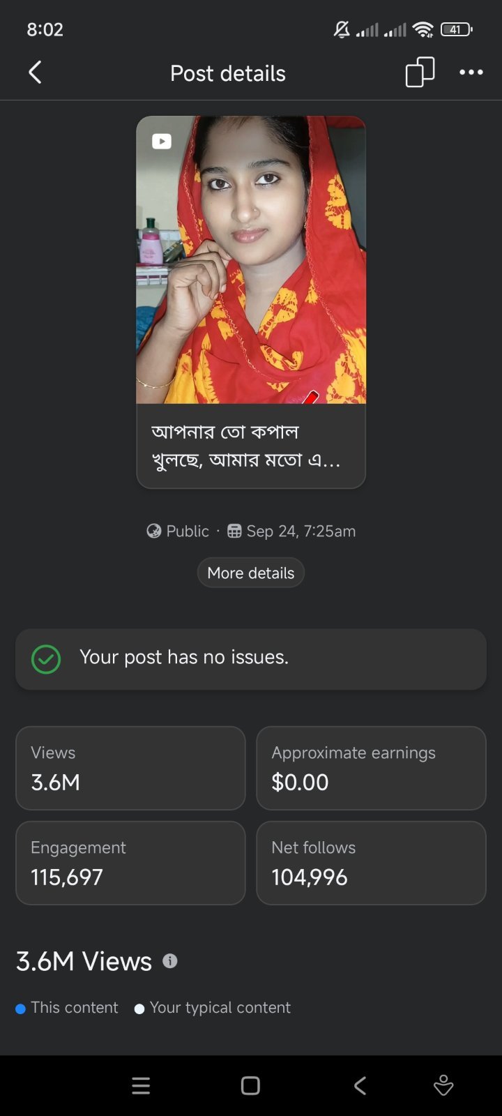 এক ভিডিও দিয়ে ১লাখ ফলোয়ার Boom Active পেইজ ✅নাম পরিবর্তন হবে