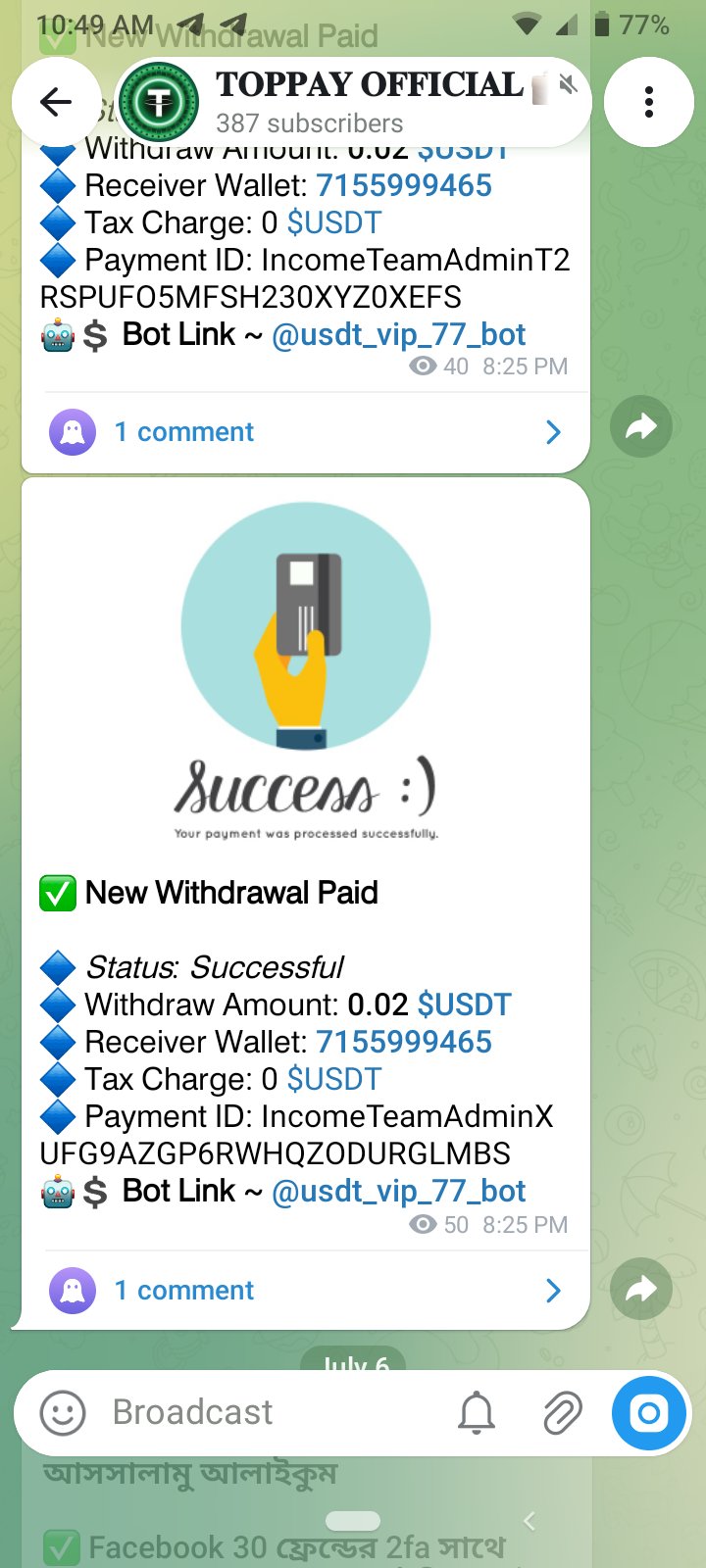 Screenshot 4