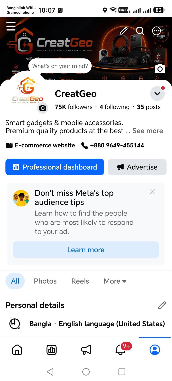 🔥 CreatGeo Facebook Page For Sale | 75K+ Followers | E-commerce Gadget Brand 🔥