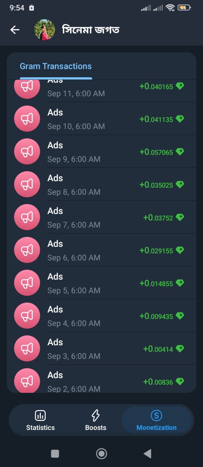 Screenshot 3