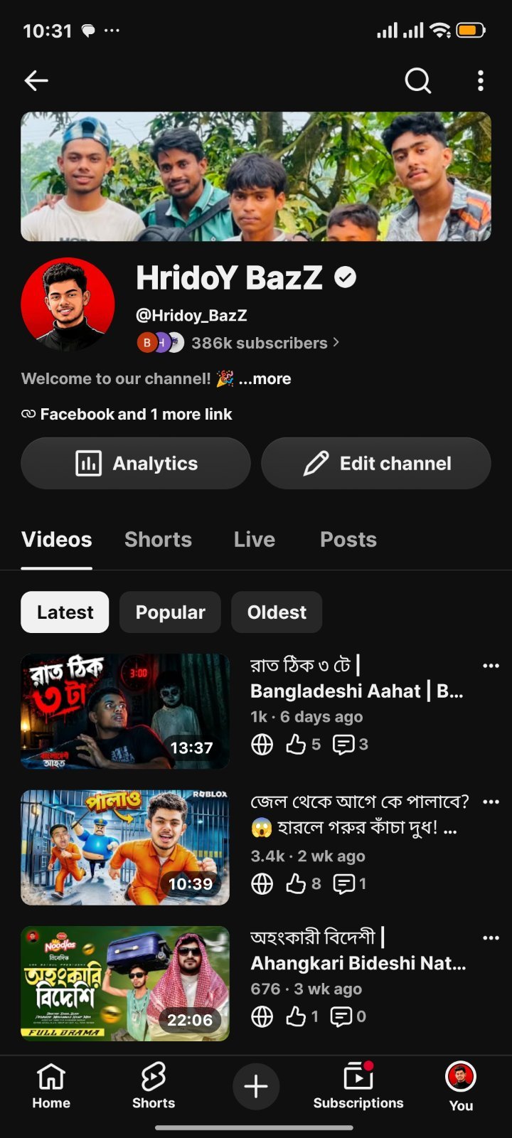 New Chnnel Sell