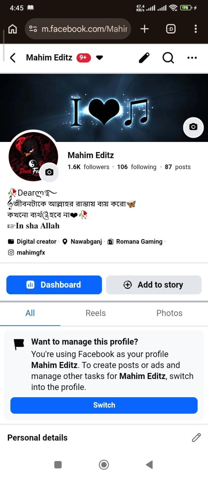 Old Facebook Profile page