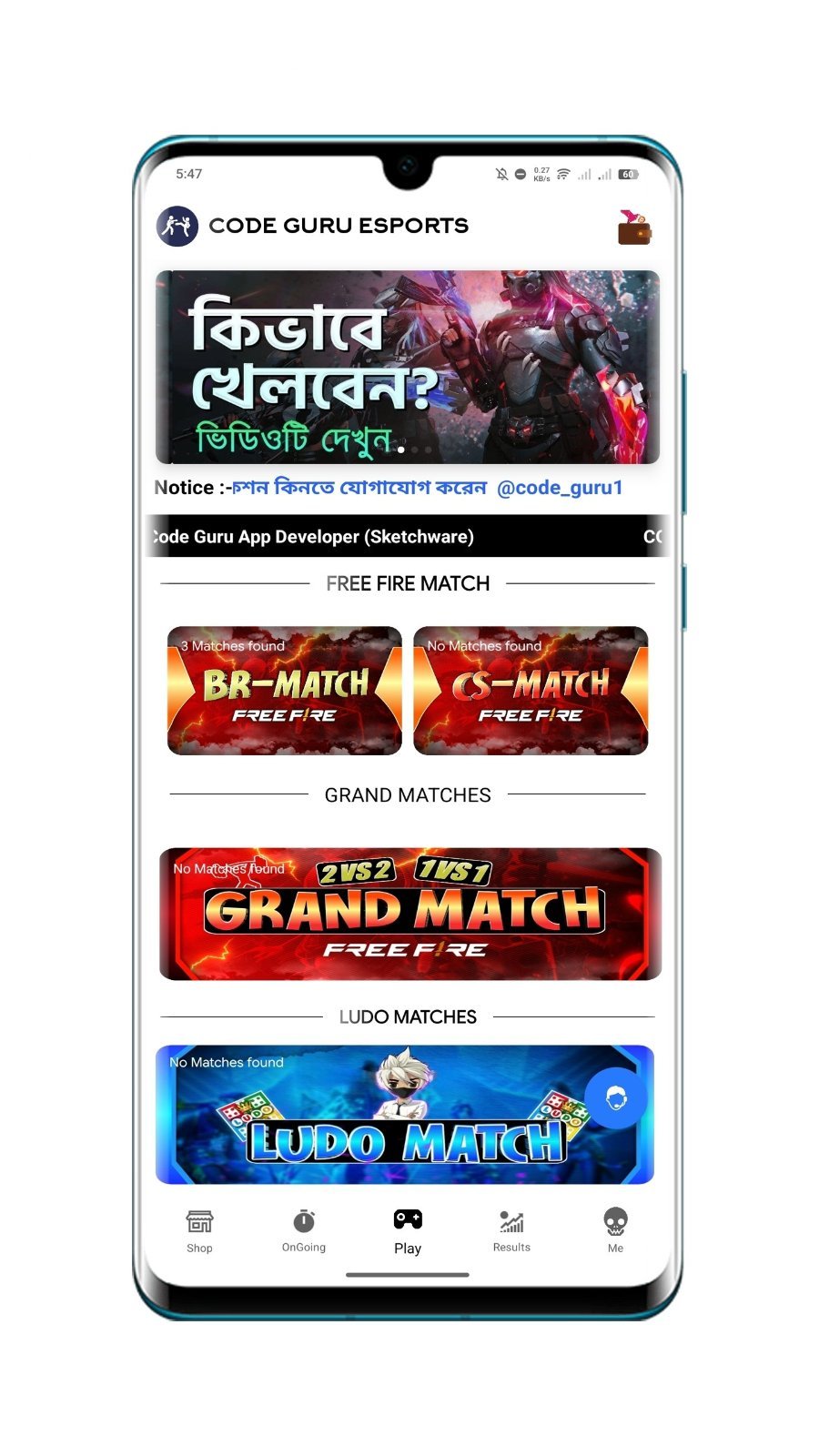 ফ্রী ফায়ার টুনামে্ট আ্যপ নিজের নাম লোগো দিয়ে তৈরি