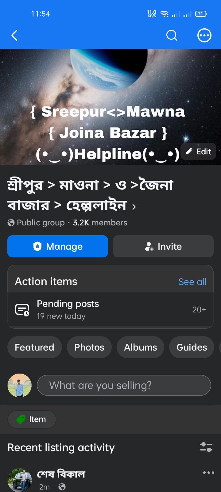 Online buy/sell group