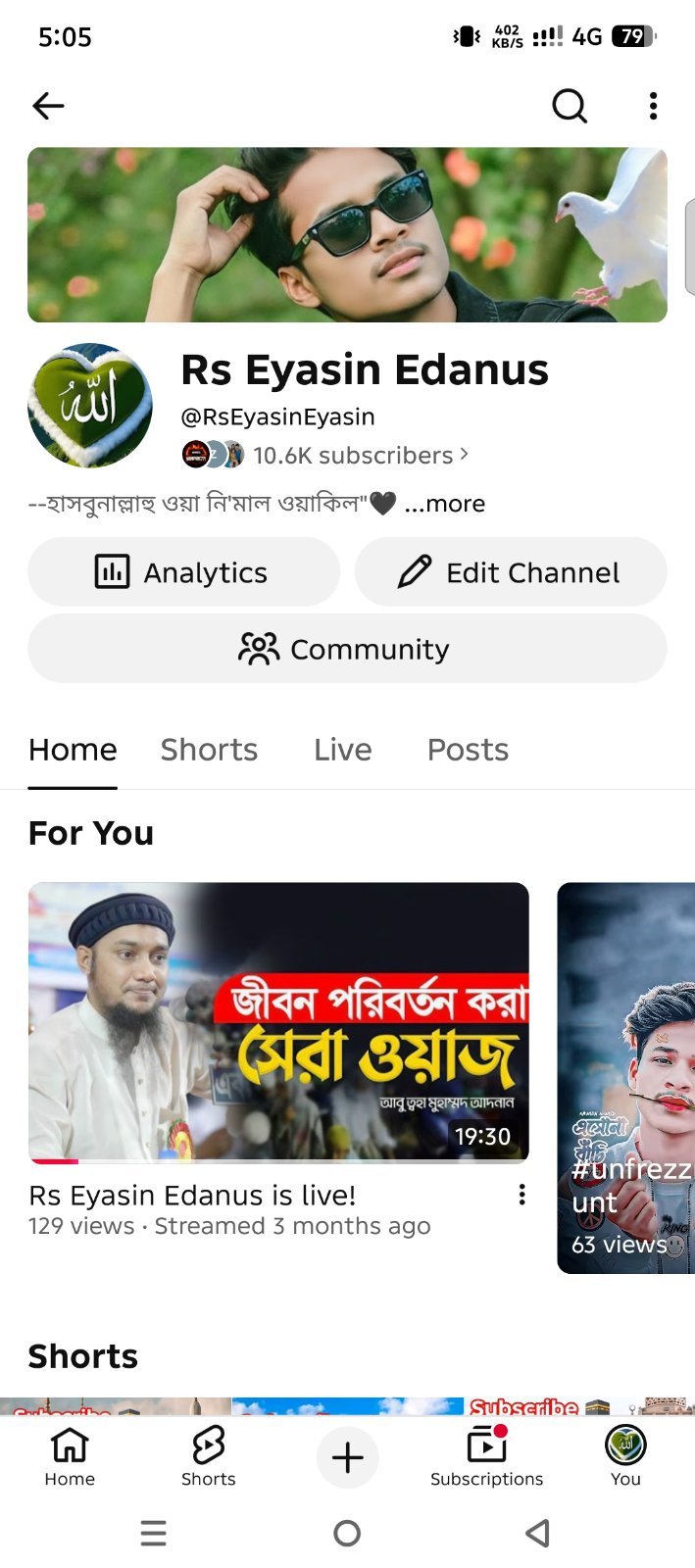 Top channel