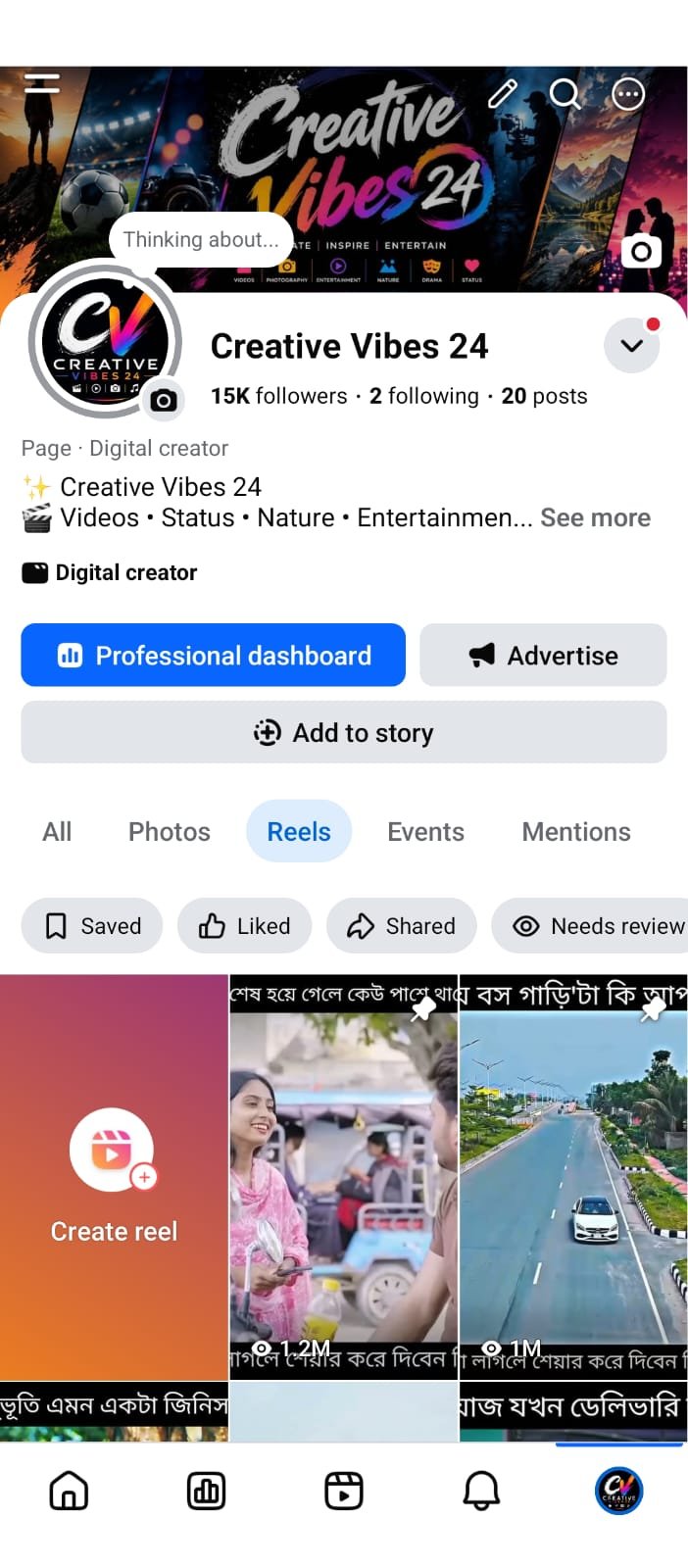 Running page sale hobe.3 lakh views complete.