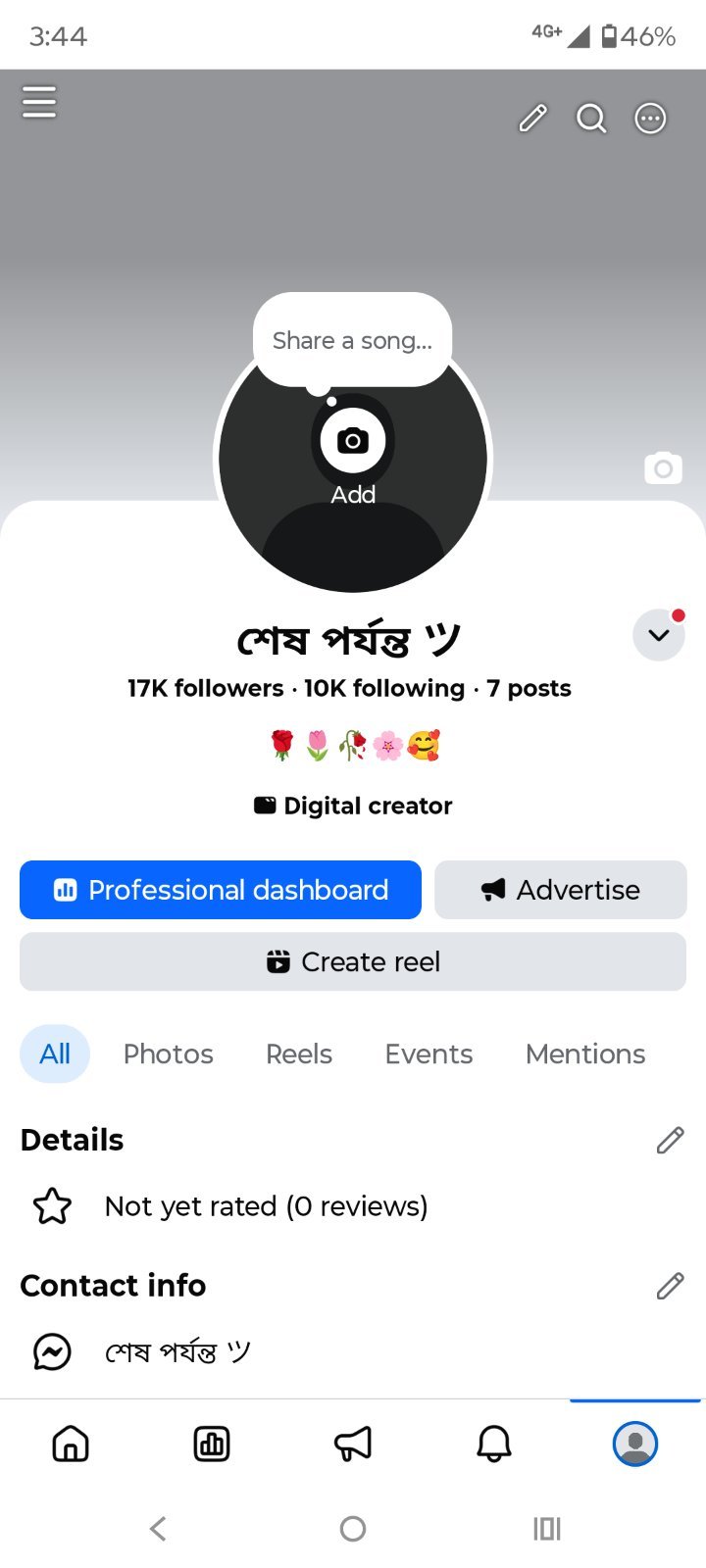১৭k ফলোয়ারের একটি পেজ নিতে পারেন ভালো হবে