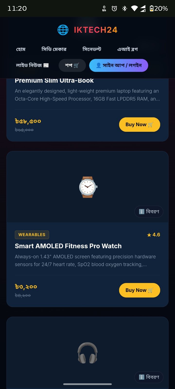 Screenshot 5