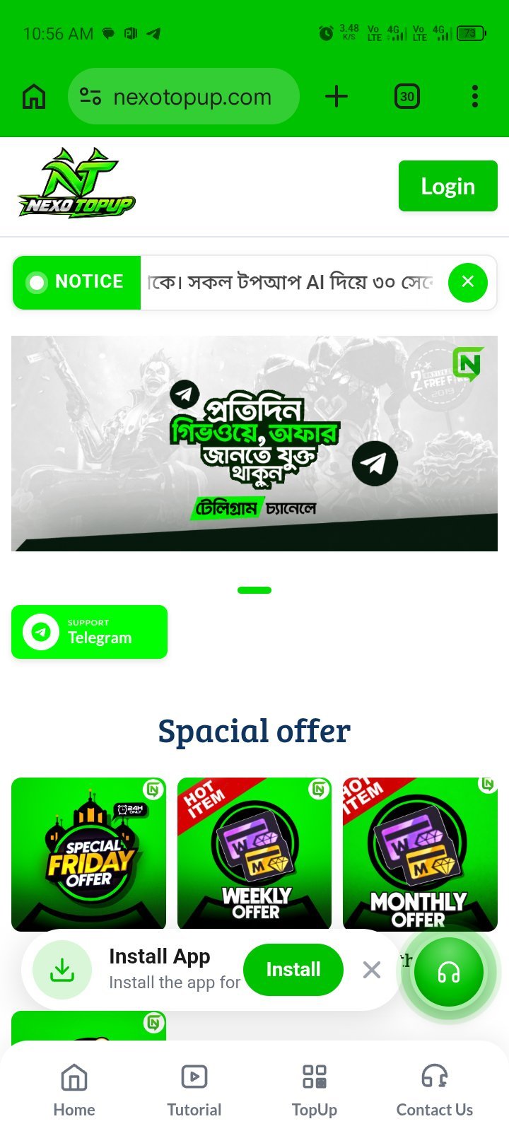 অটো টপা আপ ওয়েবসাইট বানাই নিতে ইনবক্স এটা কিন্তু ডেমো