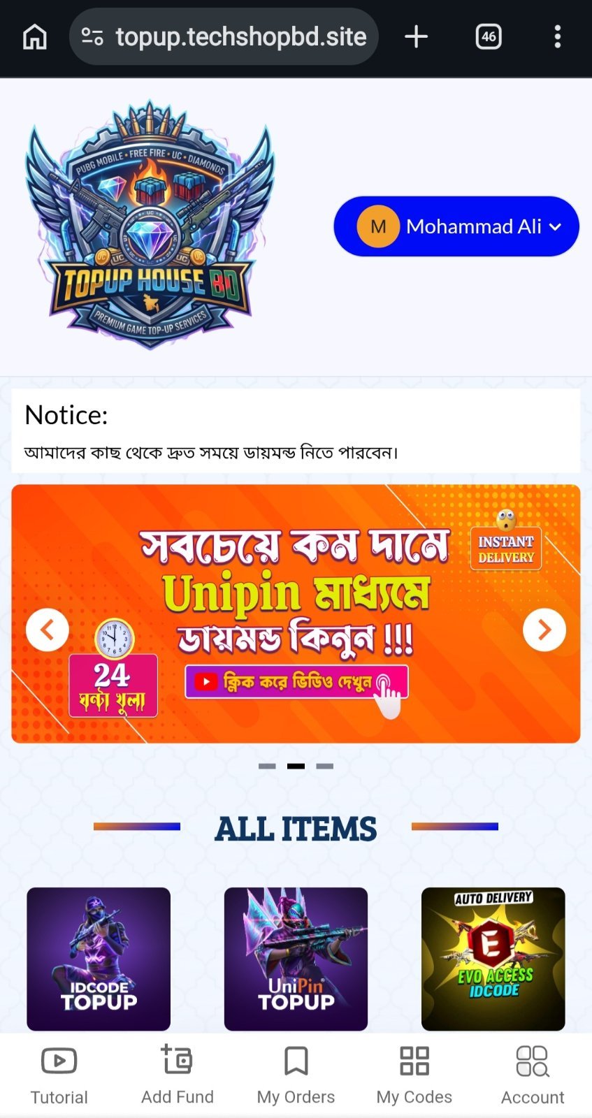Screenshot 5