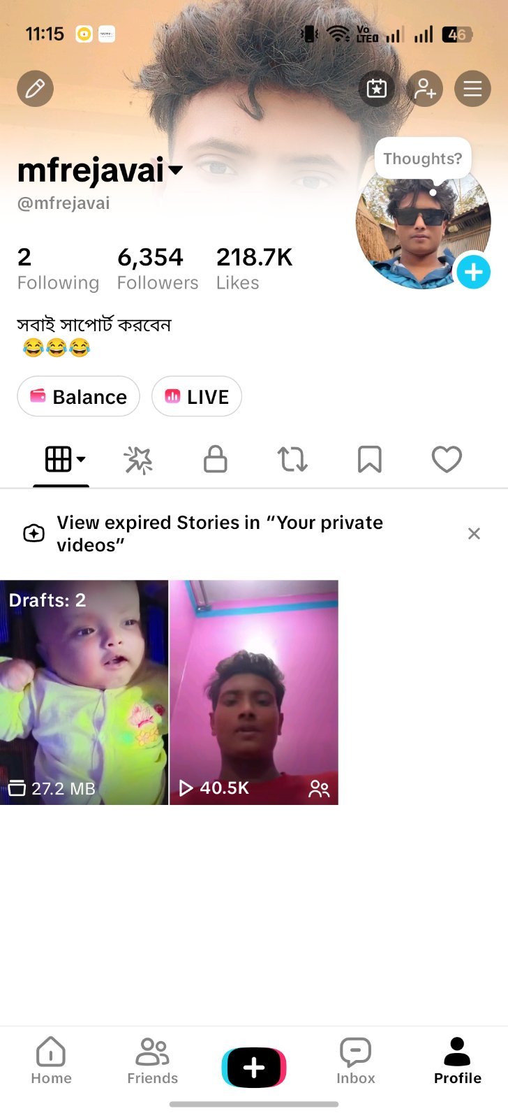 অনেক সুন্দর একটা প্রোফাইল জারা নিতে চান নিতে পারেন