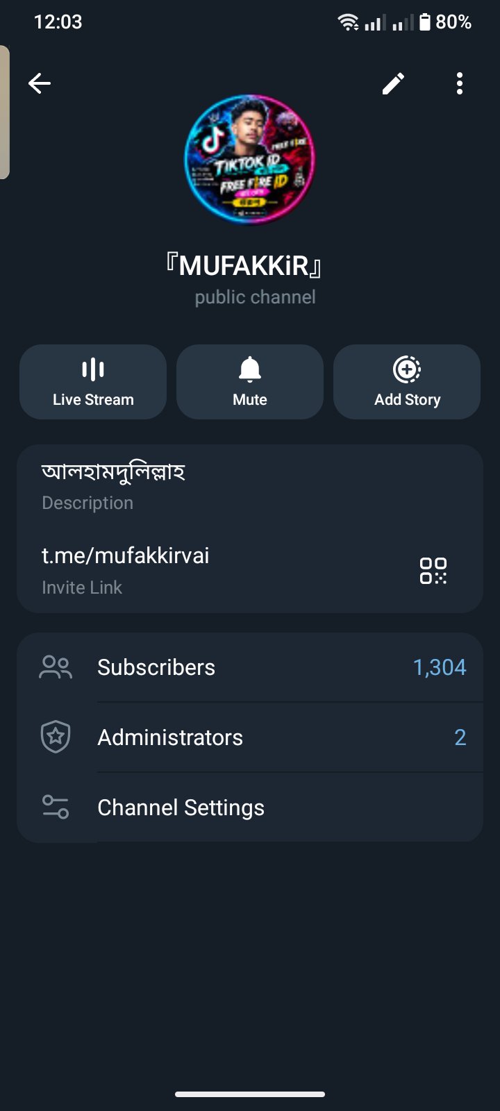 অর্গানিক সাবস্ক্রাইবার
