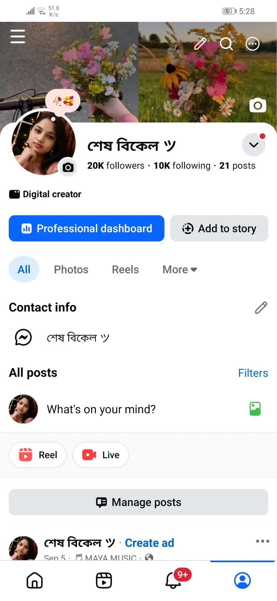 🔥20 𝐅𝐨𝐥𝐥𝐨𝐰𝐞𝐫𝐬 𝐏𝐚𝐠𝐞 𝐅𝐨𝐫 𝐒𝐚𝐥𝐞 💰পেজে কোন problem নেই ✅ ✅