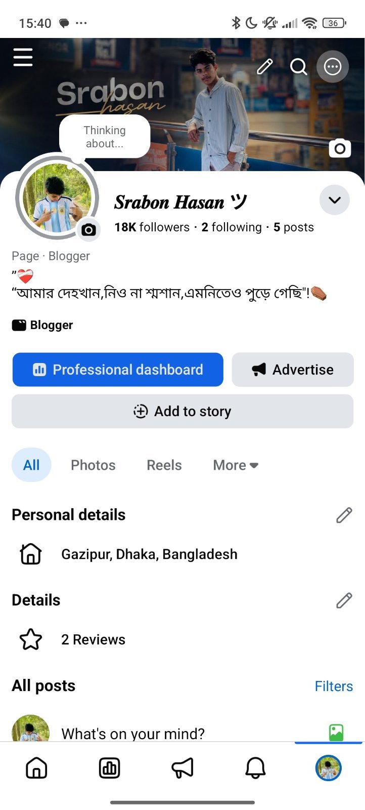 18k follwer page