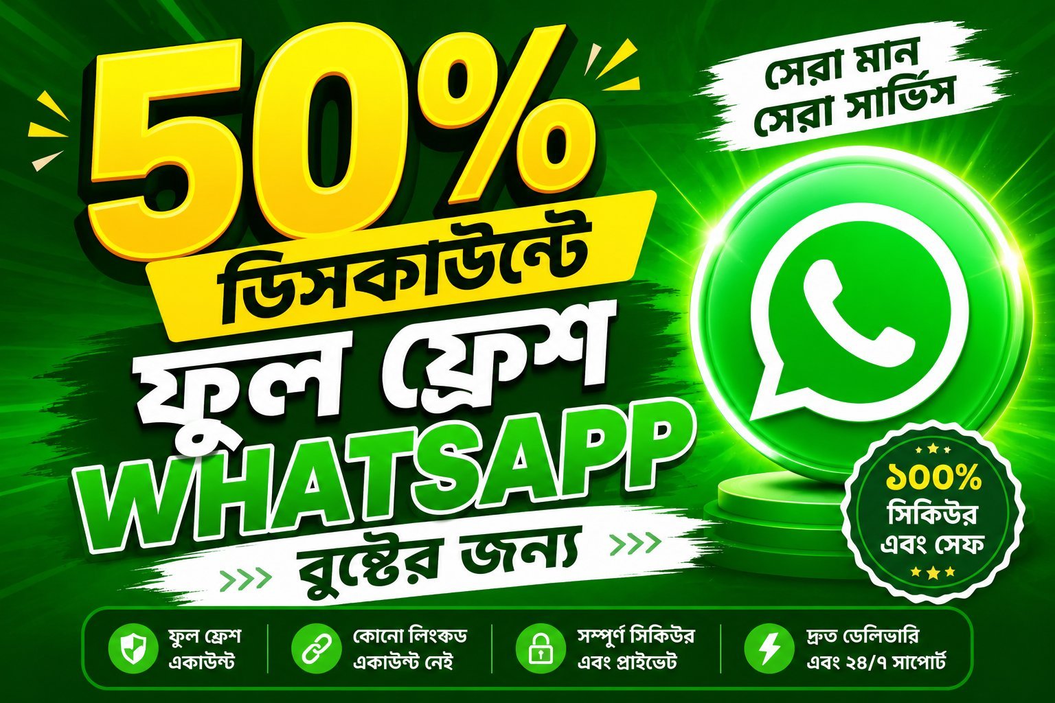WhatsApp Account full fresh • Details Available