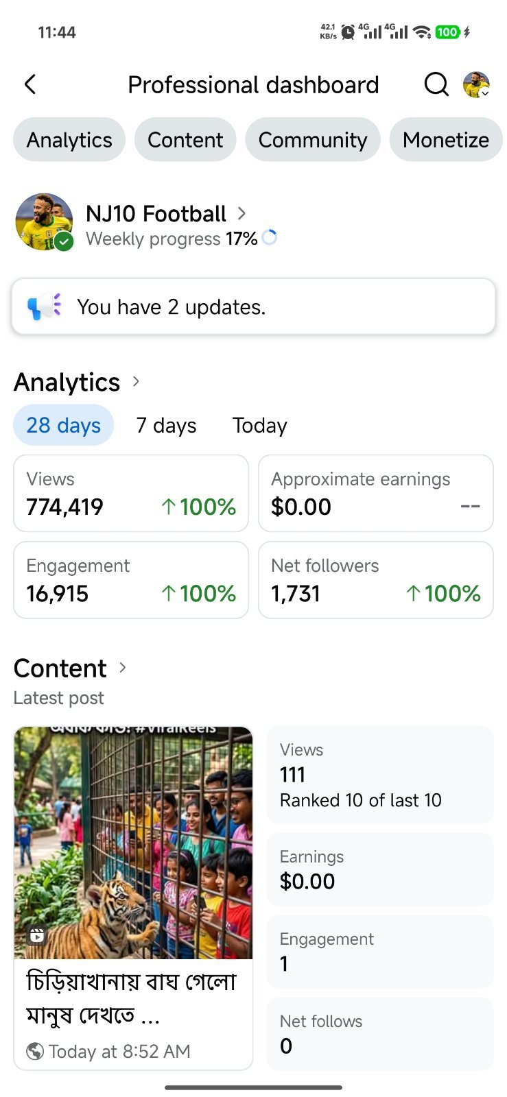 Screenshot 2